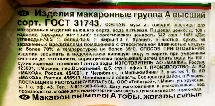 ���� � ����� �������