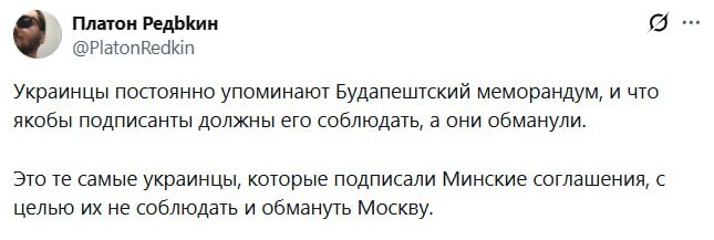 Двойные стандарты