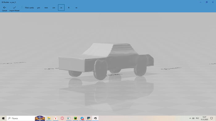 Четвёртый вариант