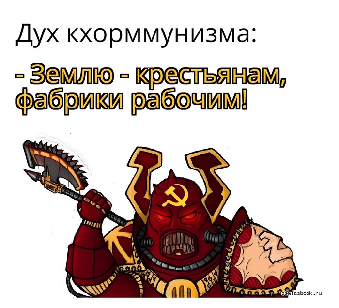 Ответ на пост «Коллекционер»