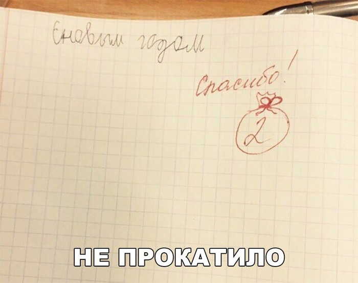 У меня друг пытался такую фишку в детстве провернуть