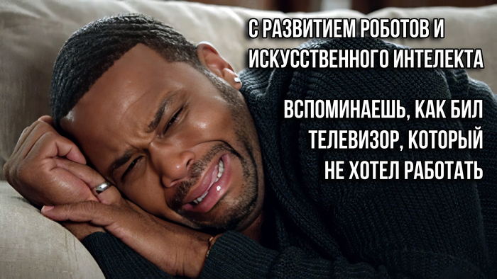 Бежим с планеты