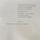 ������ ������������ Cleptoheliohabal