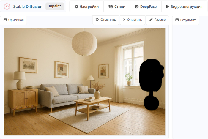 Удаление объектов с фото через Stable Diffusion Inpaint: пошаговое руководство для Telegram