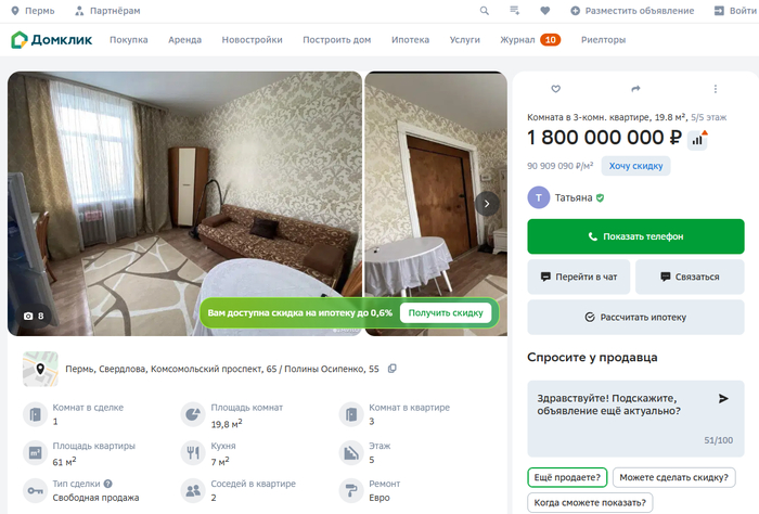 ����� ������� ���������� ����� ����� � ������.