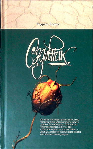 � ���� ������� ������ � ������, ����������� �������� � ��������!