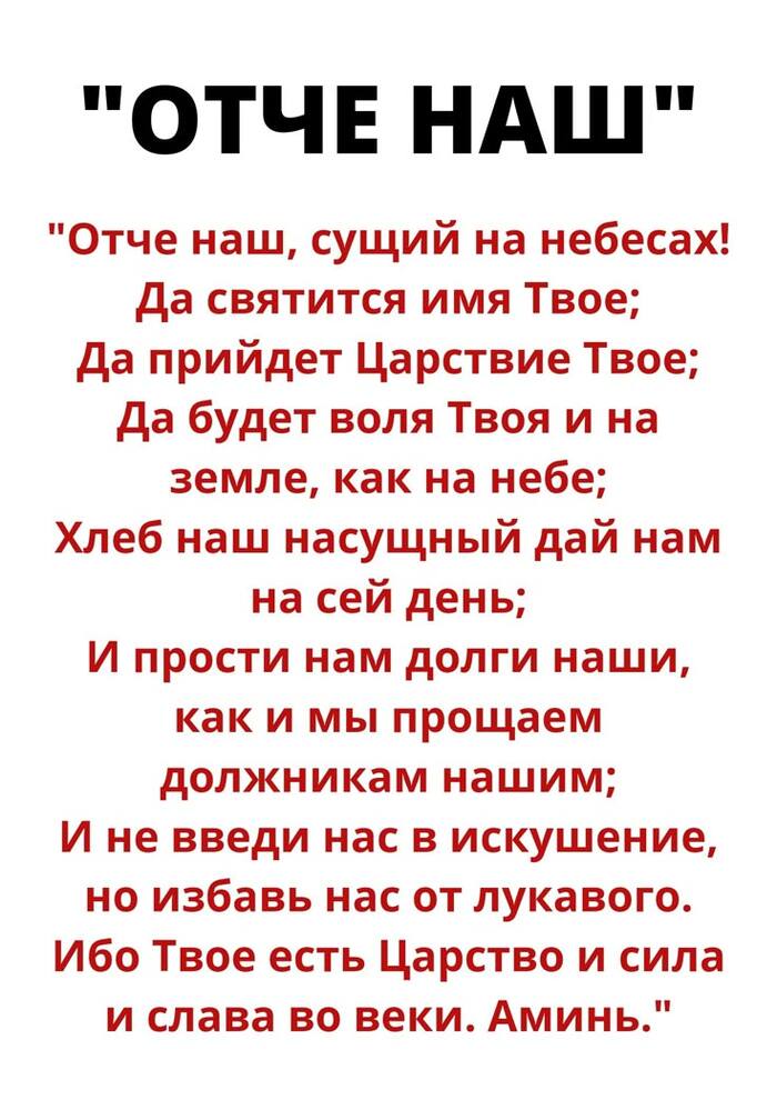 Ответ NNadoeda в «Не поеду пока не помолюсь»