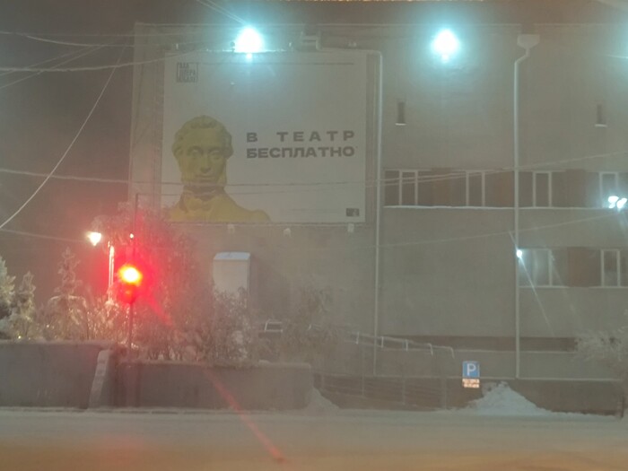 В театр бесплатно