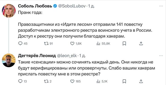 Вам повестка