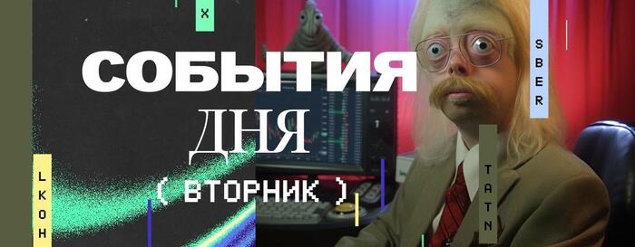 ������� �������� 23.12