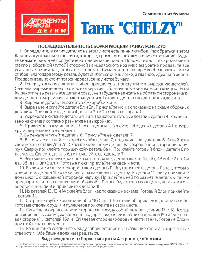 ���������� �� ������