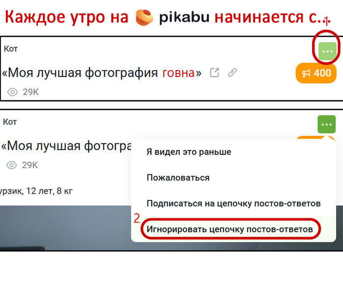 "Это какой-то позор"