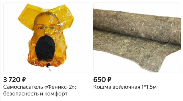 Подарочный набор "Холостяк"