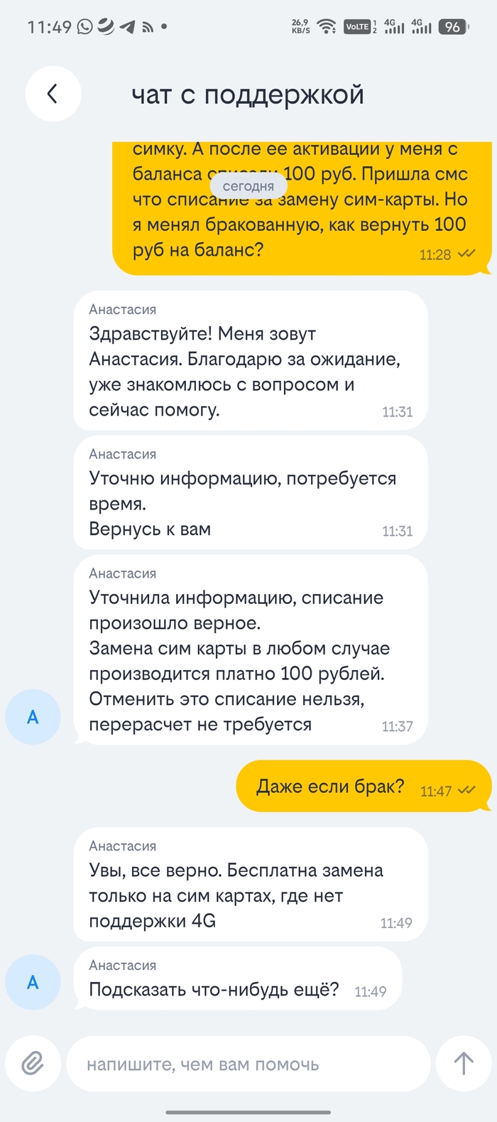 ������ ��������. �� ����������� ����� ���� �������