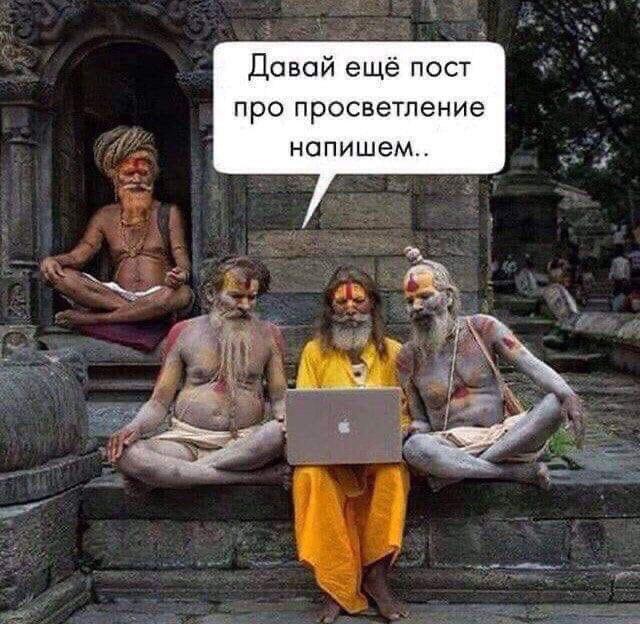 Ваше слово должно что-то значить