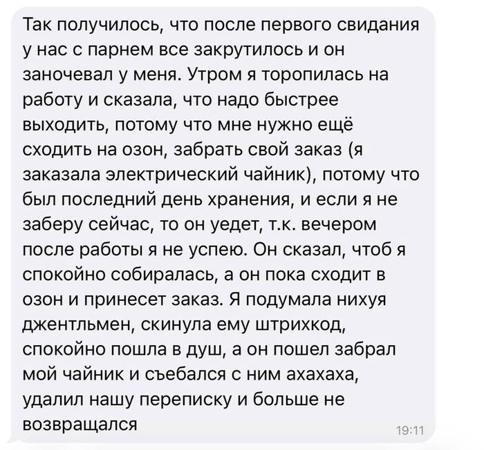 ����� �� ������� ����