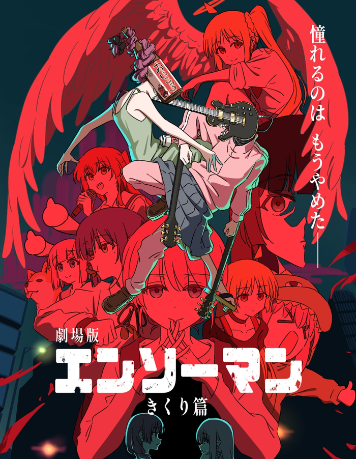 Аниме фильм года?!