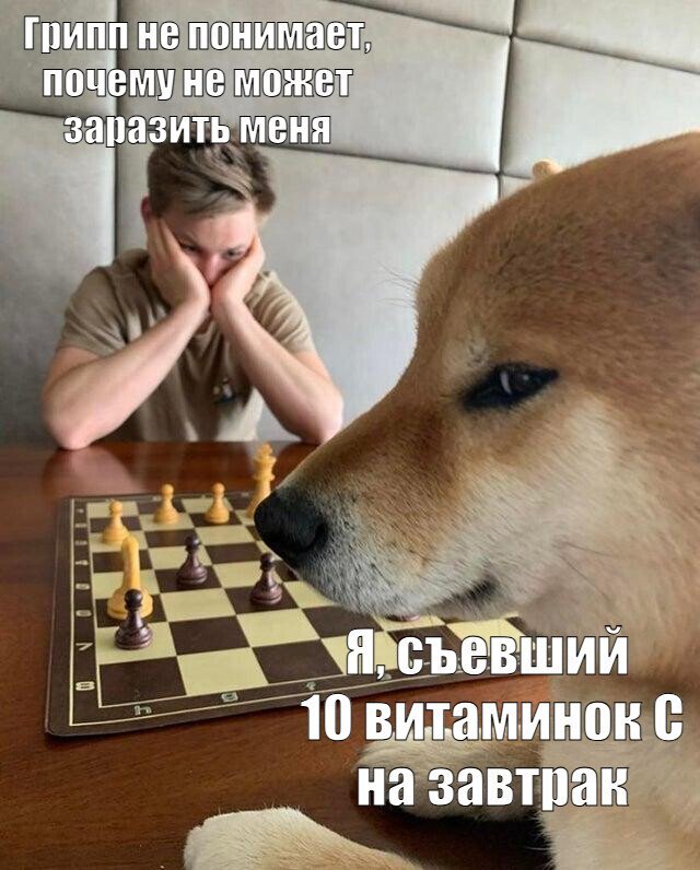 Секретный приём