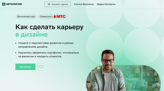 ���-30 ������ ������ �� UX/UI �������