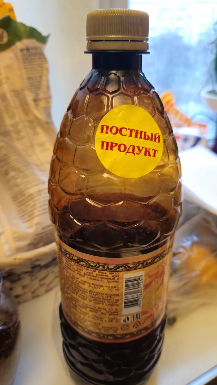 Не все свернули!