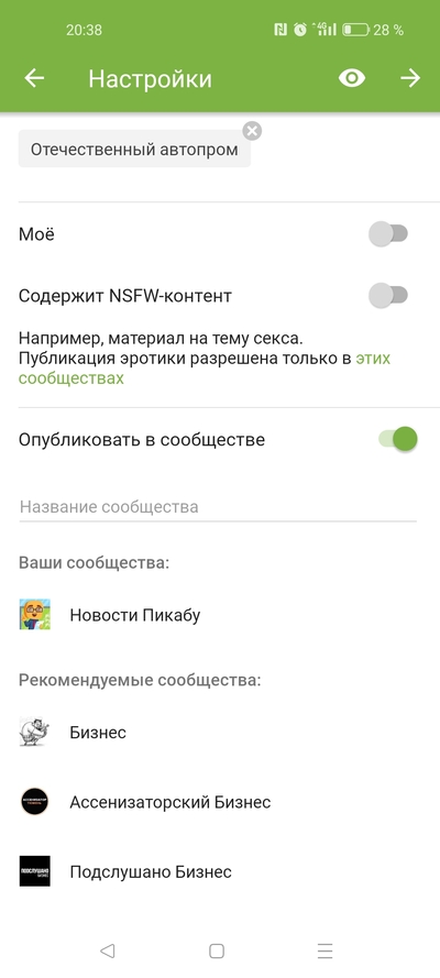 Иллюстрация к комментарию