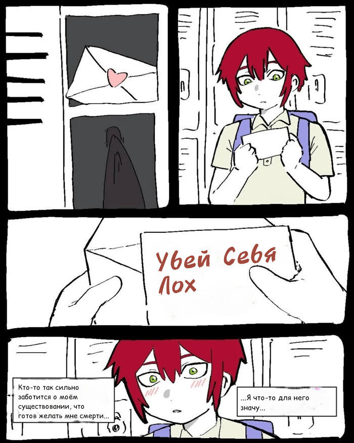 Депрессивное