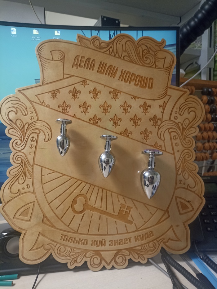 Задарили коллеге по работе