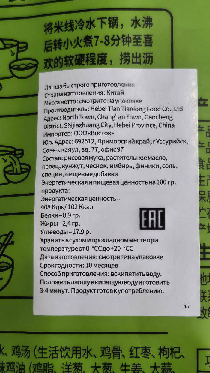 что интересно, фиников не нашел