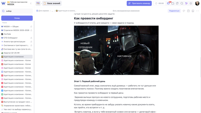  ���������� �� ���������� �� ���� ������ <a href="https://weeek.net/ru?erid=2VtzqvS4ALautm_source=pikabu&amp;utm_medium=link&amp;utm_medium=USSR" target="_blank" rel="nofollow noopener">WEEEK </a>