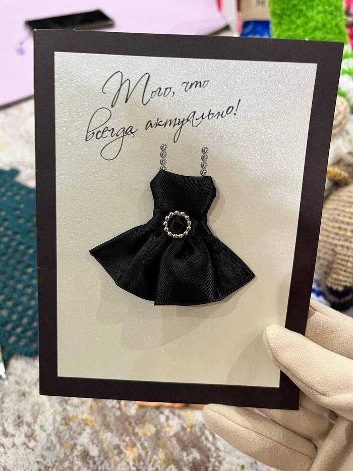 Также тут была такая милая открыточка!!!