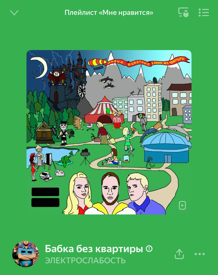 Ответ на пост «Верховный Суд полностью отменил все предыдущие решения по делу Долиной: квартира остается за покупательницей!»