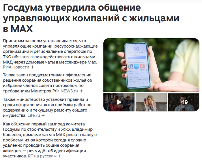 <!--noindex--><a href="https://pikabu.ru/story/otvet_na_post_bombit_13507457?u=https%3A%2F%2Fwww.rbc.ru%2Flife%2Fnews%2F6941650c9a7947acabfd4da5&t=https%3A%2F%2Fwww.rbc.ru%2Flife%2Fnews%2F6941650c9a7947acabfd4da5&h=c4ad24bdbd2d64f7f5ac029a6c0beff2aec95c8c" title="https://www.rbc.ru/life/news/6941650c9a7947acabfd4da5" target="_blank" rel="nofollow noopener">https://www.rbc.ru/life/news/6941650c9a7947acabfd4da5</a><!--/noindex-->