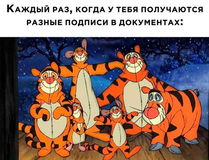 Так и есть