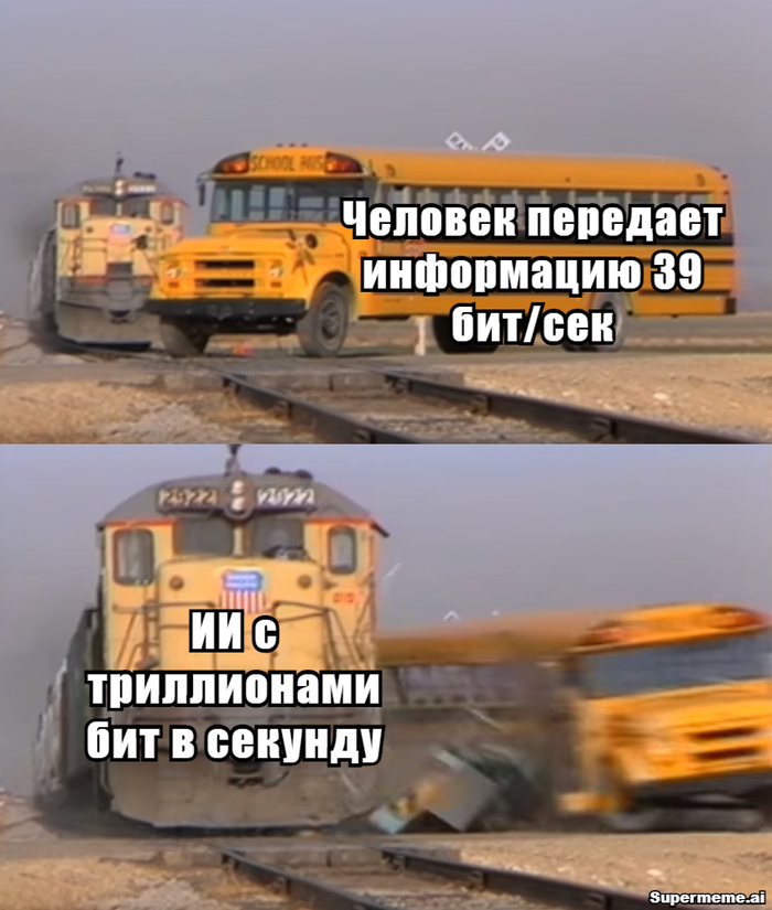 ������� <a href="https://pikabu.ru/story/bezrabotitsa_ne_10_a_99_cherez_5_let_intervyu_doktora_romana_yampolskogo_uchenogo_po_problemam_bezopasnosti_ii_ya_vyipisal_glavnoe_13508450?u=https%3A%2F%2Fwww.science.org%2Fcontent%2Farticle%2Fhuman-speech-may-have-universal-transmission-rate-39-bits-second&t=%D0%BF%D0%B5%D1%80%D0%B5%D0%B4%D0%B0%D0%B5%D1%82&h=cdd4b3235fd2ff0a9a8a6299ee4d7ea72d1b6bb0" title="https://www.science.org/content/article/human-speech-may-have-universal-transmission-rate-39-bits-se..." target="_blank" rel="nofollow noopener">�������� </a>���������� (����� ���� ��� �����) �� ��������� 39 ��� � �������. �� ��� ������ ������������ ������� �� ��������� ���������� ��� � �������. ��������, �� ����� �������� �� ���������� ���� <a href="https://pikabu.ru/story/bezrabotitsa_ne_10_a_99_cherez_5_let_intervyu_doktora_romana_yampolskogo_uchenogo_po_problemam_bezopasnosti_ii_ya_vyipisal_glavnoe_13508450?u=https%3A%2F%2Finterestingengineering.com%2Finnovation%2Fhair-thin-chip-transfers-100-million-books&t=%D0%BE%D0%B1%D1%80%D0%B0%D0%B1%D0%B0%D1%82%D1%8B%D0%B2%D0%B0%D1%8E%D1%82&h=89fd8a718175acd3f6b3284461b21b41d78150b3" title="https://interestingengineering.com/innovation/hair-thin-chip-transfers-100-million-books" target="_blank" rel="nofollow noopener">������������ </a>������ �������� 100 ��� ���� �� 7 �����