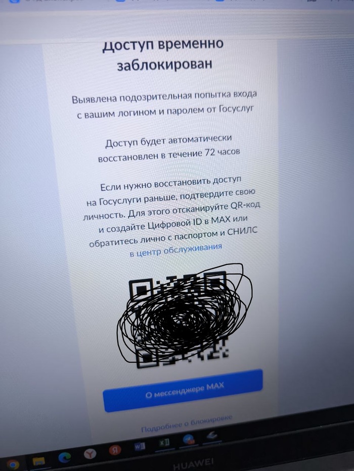 ������� �� ����� ��������!