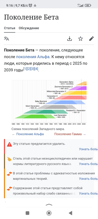 ����������� � �����������