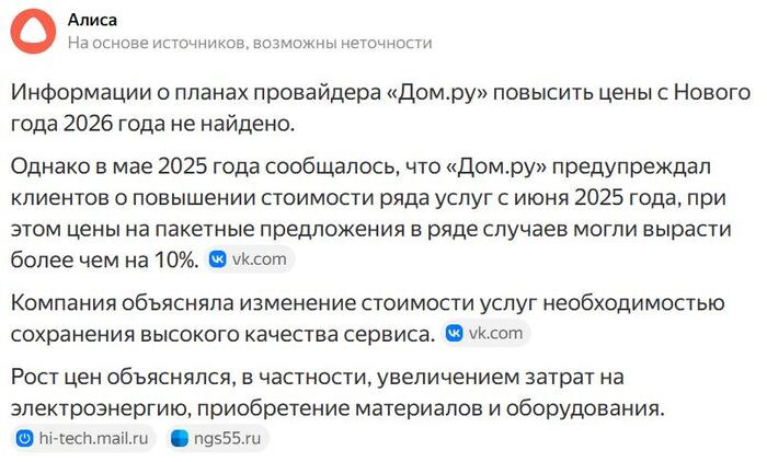 ������ �� �����