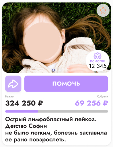 (�������� ������) �����