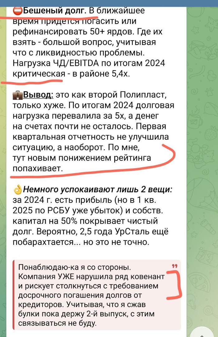 ����� ������ �� 26 ������� �� ��-������