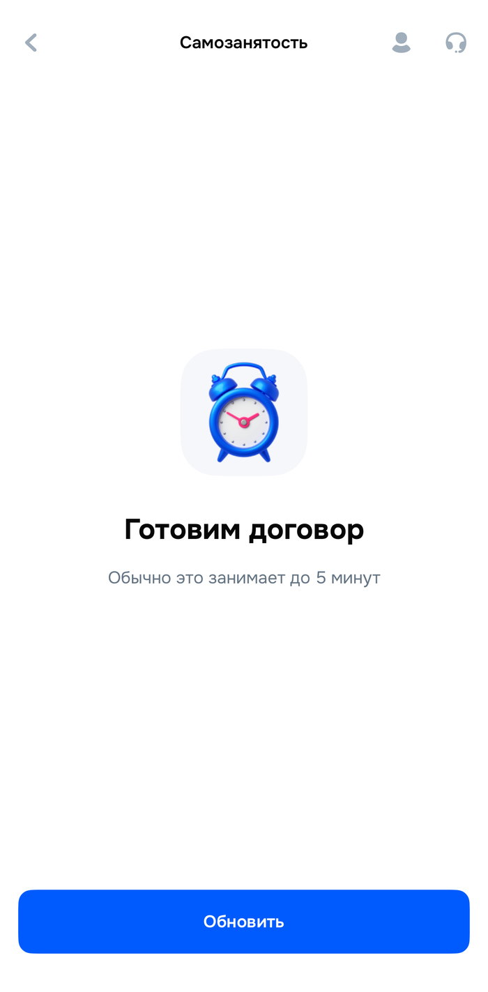 OZON Job не работает