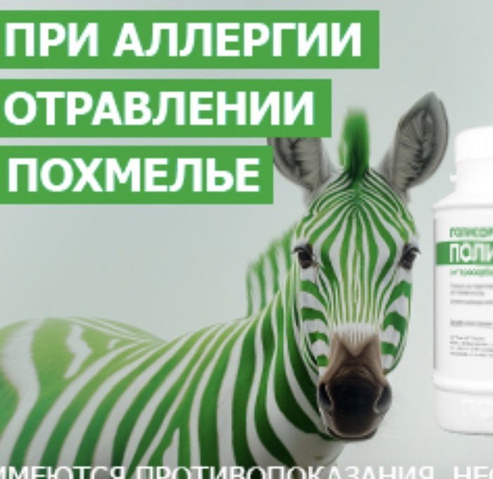 Приходит она!