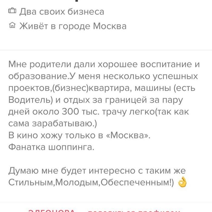 Успешная одинокая барышня