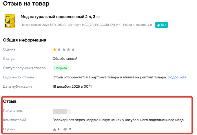 ����� �� ����� � ������������� ���)