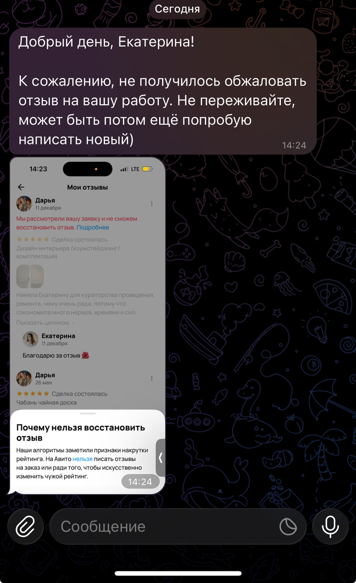 �������� �������,����� ��� ����� ��������! �� ������������