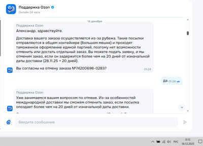 ����������� � �����������