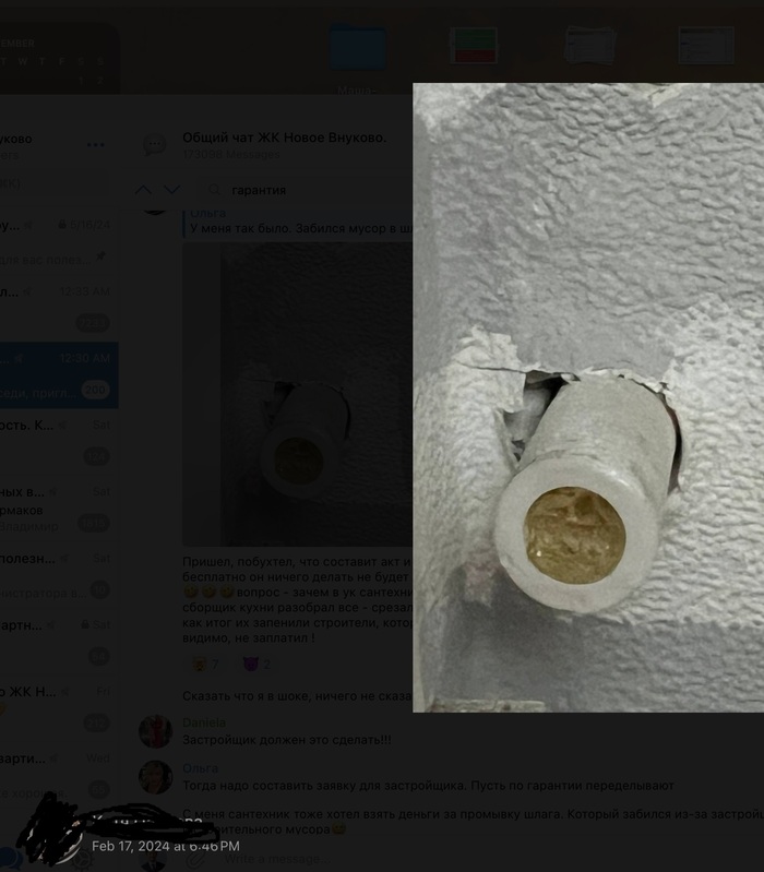 Вся отделка через жопу: трассы кондея с пеной внутри. С поломанными или вообще отсутствующими трубками. без выводов. С протечками внутрь стен.