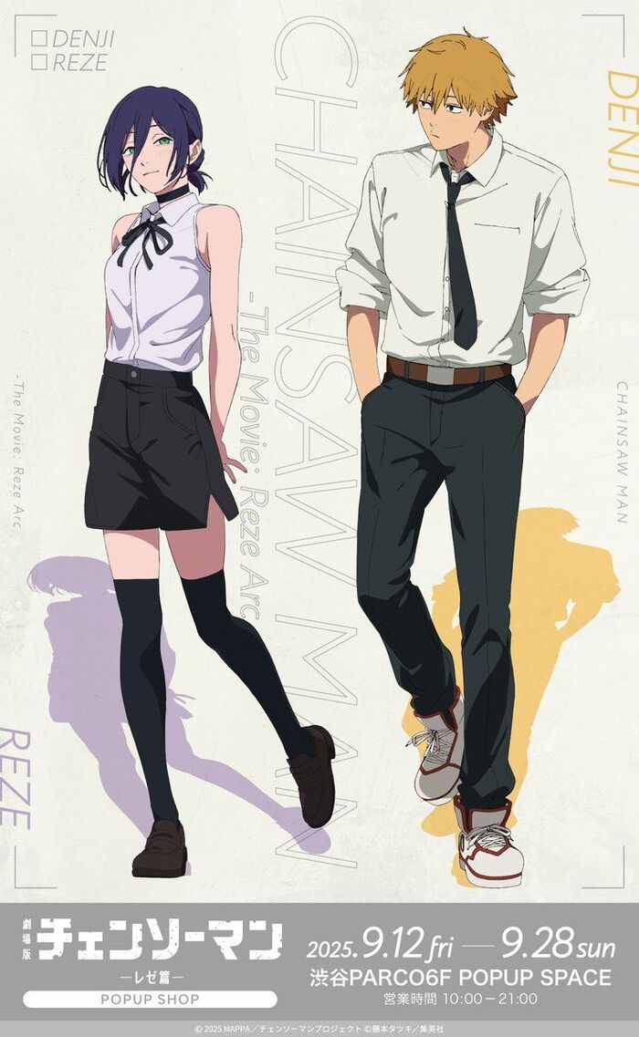 ���������� ����� (������ ������))