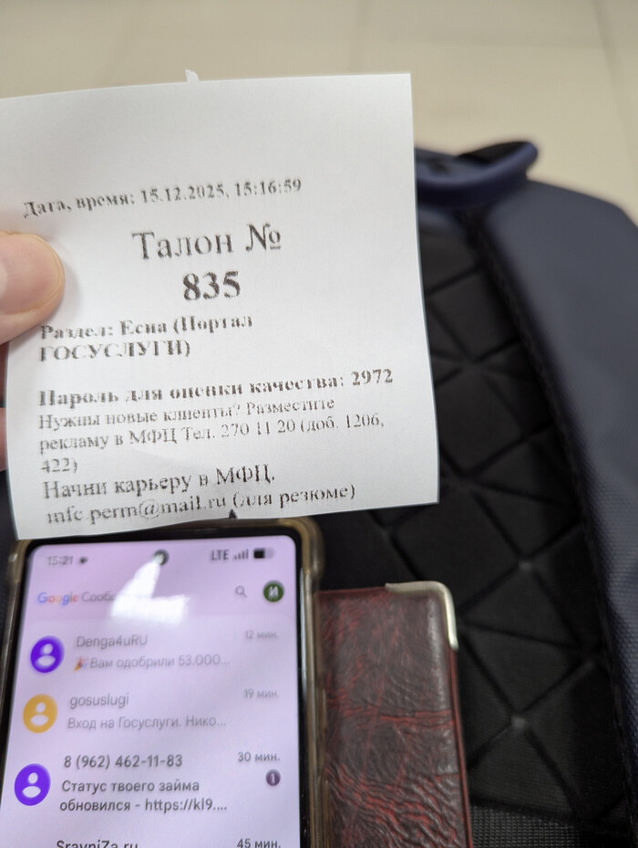 � ��� � 15:16