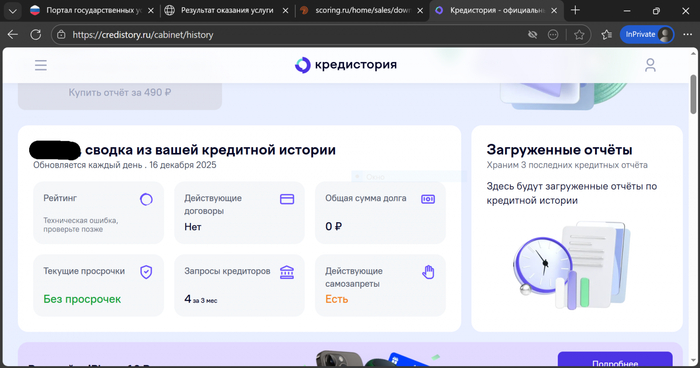 ���� �� 4� ������, ������� � ������� ��� �� ��������� �����