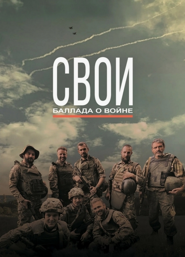 ����� ����. ������� � ����� - 2025